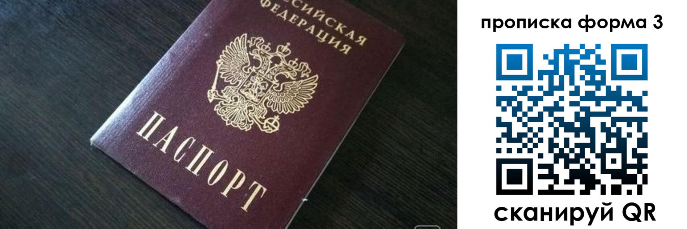 где прописаться в Дербенте