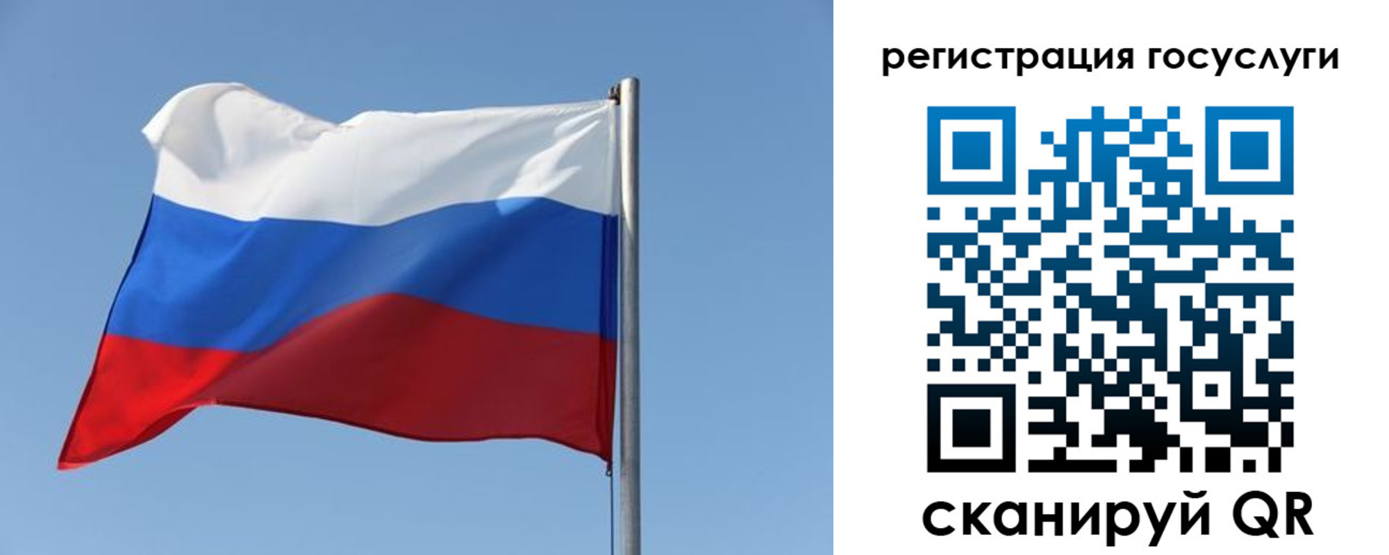 временная регистрация в квартире в Дербенте